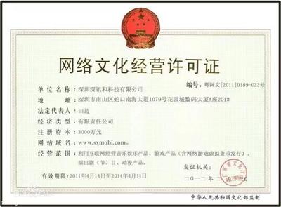 廈門勞務派遣經營許可證辦理指南 價格、廠家與專業(yè)認證服務全解析